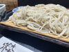 「実籾駅から徒歩2分、シフォンケーキと手打ち蕎麦なら、雅やへ」