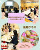 後期プレママスクール「プレママスクール１月　医療法人社団成和会 山口病院」