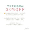 「あと14日❣️まもなく終了です✨🎄Christmas campaign！🎄✨【宮崎市 脳洗浄 筋膜リリース よもぎ蒸し 肌育 LIHI】」