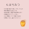 はちみつ「砂糖に代わる甘味料5選」