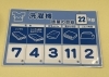 「お布団の丸洗い、クリーニング屋さんでなくてもできます！」