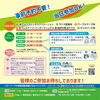 合同企業説明会のお知らせ②「魚沼市合同企業説明会に参加致します！」