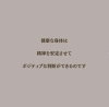 「【ヨガ教室】川口駅東口徒歩5分のところにあるKawaguchiシンフォニー501ヨガ教室」