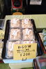 「夏向けの和菓子、まだまだありますよ＾＾」