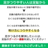 「明け方足がつって目が覚めてしまうあなたへ【 外反母趾や巻き爪、足の悩み専門整体/千葉県船橋市西船徒歩2分】」