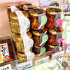「お土産売り場で購入できる “ご飯に合うシリーズ” を紹介します！」