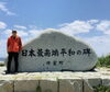 私は7年前、夫は4年前に、それぞれ一人旅にて。「増席も満席になりました[限定10名さま]疲れがどっさりとれて、目標が達成できる波動になる、大浄化遠隔ヒーリングFrom波照間島」