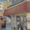 「4月19日 おうちcafe 11周年を迎えました」