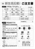 「4月営業日のお知らせです。【期間限定】シャチハタ・個人印鑑キャンペーン中！」