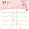 5月定休日のお知らせ「【松江/エステ】またしたくなる♫足裏デトックス♫【冷え/デトックス/エイジングはsalon.bless.k】」