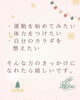 「【🎄✨ クリスマスチケット販売のお知らせ ✨🎄】岐阜市、各務原市で女性トレーナーのいるパーソナルスタジオをお探しの方はMINA STYLEへ！」