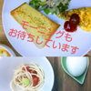 モーニング「今月の♥わかちあいの会♥のご案内」