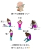 「怒りの正体知ってますか?!／本当の自分を知る／占いというもうひとつの人生相談のかたち／湖南市／花稀香鈴」