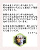 ご挨拶「7/13〜7/17 週替わり御膳のご紹介🍃」