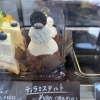 ティラミスタルト