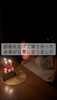 成長を祝う誕生日のひととき「新しいリビングで迎えた初めての誕生日と、8月の家づくり勉強会のお知らせ」