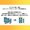 「乾電池の処分の仕方・危険性について☆不用品回収」