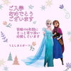 「🌸✨ご入学おめでとうございます✨🌸」