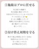 「育成の近道【ネイル/自爪育成/福井市】」