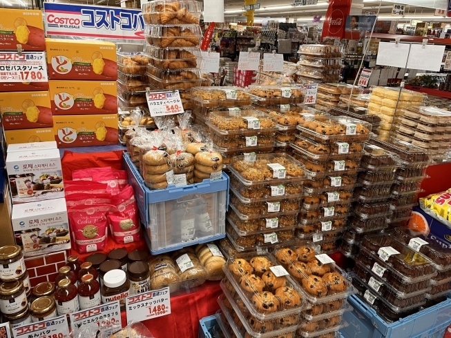 ヤマトー桜井南店 本日コストコ直送セール | ヤマトー桜井南店の