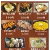 おつまみ１