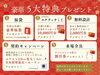 特典紹介「【新春イベントのおしらせ】丹羽郡大口町・扶桑町・犬山市・江南市・小牧市・岩倉市で家を建てるならケー・エイチ・ケーにお任せください！」