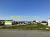 奈良県御所市大字東辻売事業用地(^^)/「奈良県御所市大字東辻売事業用地(^^)/」