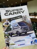 特別仕様車デビュー❣️「スズキの初売り開催中🥳」