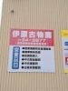 「こんにちは！オートショップトシです！ タイヤの中古買取・販売も充実！」