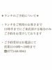 「＊ 11月の営業日のこと ＊」