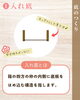 「❝ 底のつくり ❞ について ˎˊ˗【木箱製造/オーダーメイド木箱/受注生産/贈答用木箱】」