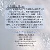 マヤ暦の説明「10月27日 マヤ暦を受けられます。」