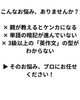 「2026年第2回英検｜9月27日準会場＆英検対策コースのご案内」