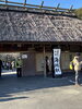 まずは！海地獄「福岡空港から別府湾へ！大分の温泉と絶景をめぐる旅」