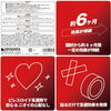 「お家やお店の虫対策に！お気軽にお問合せください！」