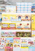 「あなたの”推し”絵本はどれですか？」