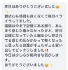 カルナレイキ遠隔ヒーリングご感想「【生理痛の痛みが軽くなりました】カルナレイキ遠隔ヒーリングで今日も元気に！メタトロン鳥取　米子　鳥取氣功院」