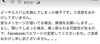 送信してきた先に確認してみたら！「【注意喚起】氣をつけてください！facebookのメッセンジャー宛てのスパム！」