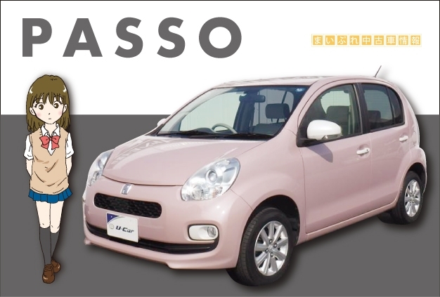 まいぷれ中古車情報 Cute かわいい おしゃれ まいぷれ中古車情報 まいぷれ 甲府市 昭和町 まいぷれ中古車情報 Cute かわいい おしゃれ まいぷれ中古車情報 まいぷれ 甲府市 昭和町