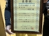 「愛媛サッカーアウォーズ2024で特別賞を受賞いたしました！」