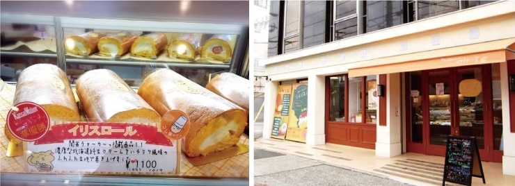 海老江 色鮮やかなスイーツが並ぶ Patisserie Iris パティスリーイリス 大阪市福島区のスイーツまとめ まいぷれ 大阪市福島区 海老江 色鮮やかなスイーツが並ぶ Patisserie Iris パティスリーイリス 大阪市福島区のスイーツまとめ まいぷれ 大阪市福島区