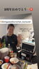 「3周年パーティーありがとうございました！」