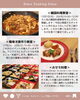 12月「12月お料理教室」