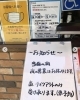 「平日はランチボックスの予約販売してます！」