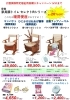 機能的で選べる便座３種「快適な「眠り」と冬の「安心」をお届けします」