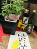 「西海物産館・魚魚市場内陶器コーナーに「観葉植物入荷‼︎」です♪」