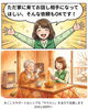 「雪でのお困りごと」