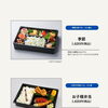 季節・お子様弁当