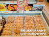 「お肉好き必見のお店！一番人気はハンバーグ。南魚沼市浦佐にある「KITCHEN片山」さん。」