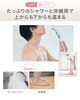 「毎日のお風呂を、リフレッシュの時間に」